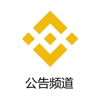 binance_cn avatar