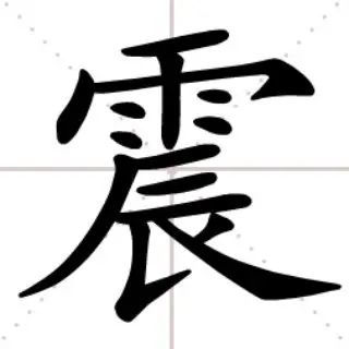 dizhen avatar