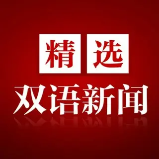 shuangyunews_rss avatar
